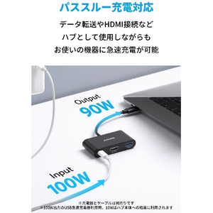 Anker PowerExpand 3-in-1 USB-C ハブ グレー A8339NA1-イメージ3
