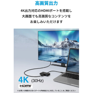 Anker PowerExpand 3-in-1 USB-C ハブ グレー A8339NA1-イメージ4