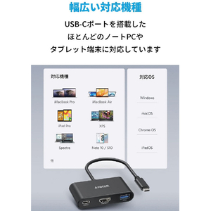 Anker PowerExpand 3-in-1 USB-C ハブ グレー A8339NA1-イメージ6