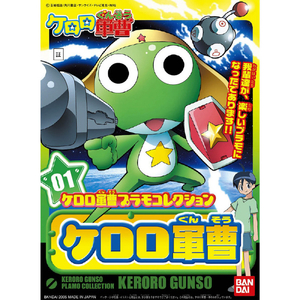 バンダイスピリッツ ケロロ軍曹プラモコレクション ケロロ軍曹 ｹﾛﾛ01ｹﾛﾛｸﾞﾝｿｳN-イメージ8