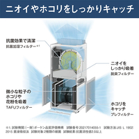 ダイキン MCK904AE3-W 加湿空気清浄機 e angle select 加湿ストリーマ