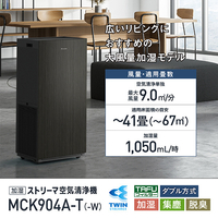 ダイキン MCK904AE3-W 加湿空気清浄機 e angle select 加湿ストリーマ