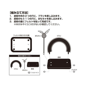 ドギーマン モダンルーム 毛づくろいブラシ FC258MX-イメージ10