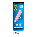 I・Oデータ USB 3．1 Gen 1(USB 3．0)対応 USBメモリー(32GB) ピンク U3-STD32GR/P