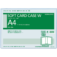 コクヨ ソフトカードケースW(軟質) 2つ折りタイプ 塩化ビニル A4タテ F817581-ｸｹ-84