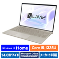 NEC ノートパソコン LAVIE NEXTREME Carbon ペールゴールド PC-XC550HAG
