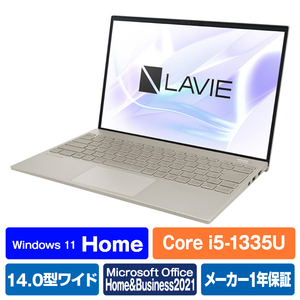 NEC ノートパソコン LAVIE NEXTREME Carbon ペールゴールド PC-XC550HAG-イメージ1