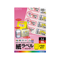 コクヨ ラベルシール 紙ラベル ピンク A4 ノーカット 20枚 F871505-KPC-F590P