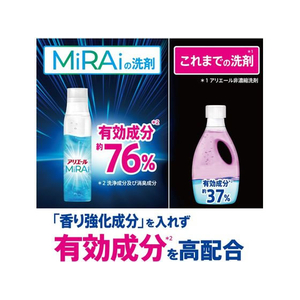 Ｐ＆Ｇ アリエールミライ 洗浄プラス 詰替 特大サイズ 480g FCE013J-イメージ5