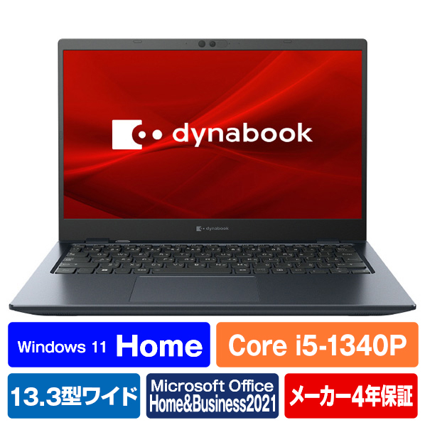 Dynabook ノートパソコン e angle select dynabook オニキスブルー P4G6WLBE i5 高色純度 Wi Home 16GB Microsoft