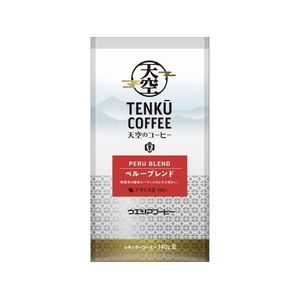 ウエシマコーヒー 天空のコーヒー ペルーブレンド (豆) 140g FCG107Y-009106667-イメージ1
