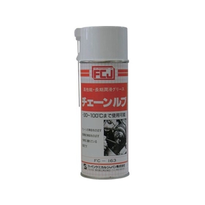 ファインケミカルジャパン チェーンルブ 420ml FC031EJ-4777981-イメージ1