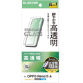 エレコム OPPO Reno15 A用 ガラスフィルム 高透明 超簡単貼付ツール PM-O261FLGGT