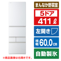 東芝 【左開き】411L 5ドア冷蔵庫 VEGETA グランホワイト GR-A41GXKL(EW)