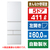 東芝 【左開き】411L 5ドア冷蔵庫 VEGETA グランホワイト GR-A41GXKL(EW)-イメージ1