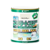 カンペハピオ 水性コンクリートフロア用 ライトグレー 1.6L FCB984M