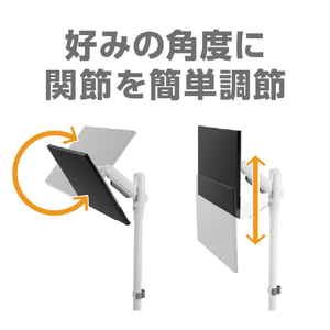 グリーンハウス 17～35インチ用モニタースタンド ホワイト GH-TVFA-WH-イメージ7