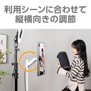 グリーンハウス 17～35インチ用モニタースタンド ホワイト GH-TVFA-WH-イメージ8