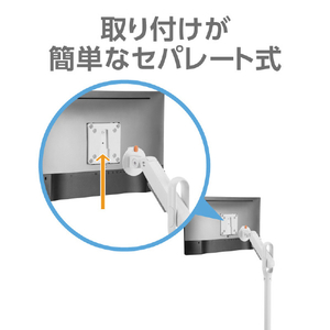 グリーンハウス 17～35インチ用モニタースタンド ホワイト GH-TVFA-WH-イメージ9