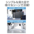 グリーンハウス 17～35インチ用モニタースタンド ホワイト GH-TVFA-WH-イメージ11
