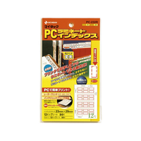 ニチバン マイタックPCラミネートインデックス中 赤枠12片*7枚 F827542-PC-232R