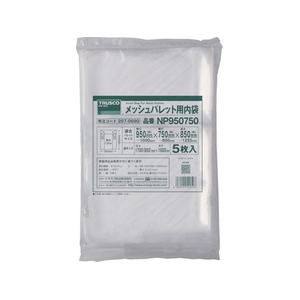トラスコ中山 TRUSCOメッシュパレット内袋間口1150~1200×奥行950~1000 5枚 1150～1200950～1000890～13250.05 FC240GW-2070691-イメージ1