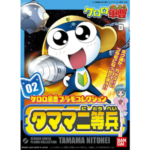 バンダイスピリッツ ケロロ軍曹プラモコレクション タママ二等兵 ｹﾛﾛ02ﾀﾏﾏ2ﾄｳﾍｲN-イメージ4