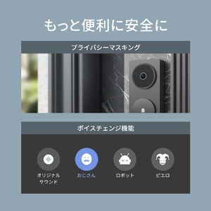 Aqara ドアベルハブ G410 セレクト ブラック CHC09DBK-イメージ14