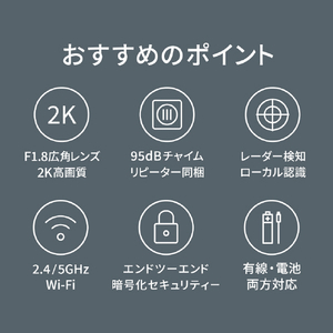 Aqara ドアベルハブ G410 セレクト ブラック CHC09DBK-イメージ4