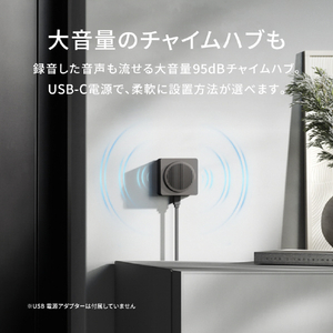 Aqara ドアベルハブ G410 セレクト ブラック CHC09DBK-イメージ6
