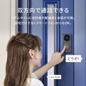 Aqara ドアベルハブ G410 セレクト ブラック CHC09DBK-イメージ8