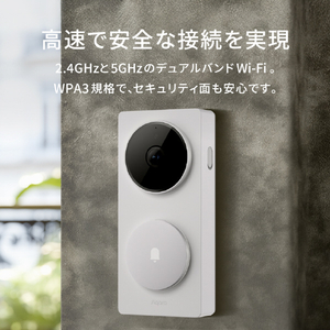 Aqara ドアベルハブ G410 セレクト ブラック CHC09DBK-イメージ9