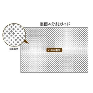 アップルワン リーフがそよぐシンフォニー ｱﾂﾌﾟﾙ1000838ﾘ-ﾌｶﾞｿﾖｸﾞ-イメージ3