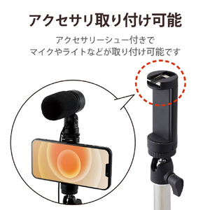 エレコム スマートフォン用三脚/自撮り棒/2Way ブラック P-STSRSMBK-イメージ7