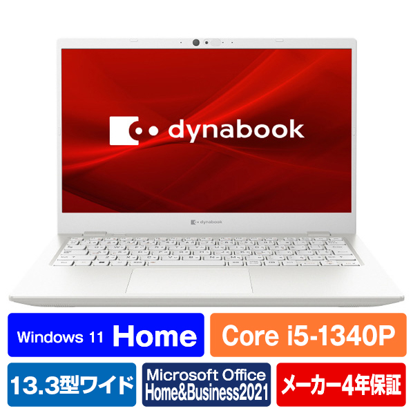 Dynabook ノートパソコン e angle select dynabook パールホワイト P4G6WWBE i5 高色純度 Wi Home 16GB Microsoft