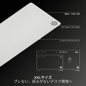 SteelSeries QcK Heavy XXL White 67504-イメージ5