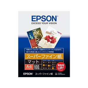 エプソン スーパーファイン紙 A4 100枚 F840914-KA4100SFR-イメージ1