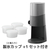ドウシシャ かき氷+製氷カップセット DTSB5BKHS19M-イメージ1