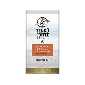 ウエシマコーヒー 天空のコーヒー モカブレンド (豆) 140g FCG108Y-009106668-イメージ1