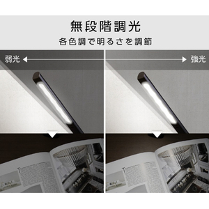 ZEPEAL 充電式LEDスタンドライト ブラック ZLT-10JE-K-イメージ4