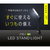 ZEPEAL 充電式LEDスタンドライト ブラック ZLT-10JE-K-イメージ2
