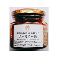 丸七食品 新潟の名菓 柿の種入り食べるラー油 FCV1642