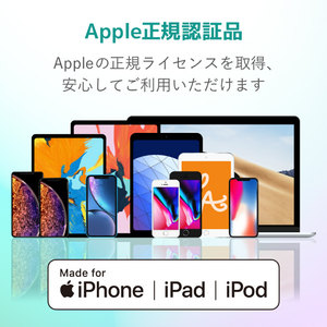 エレコム USB-C to Lightningケーブル(1．5m) MPA-CL15XBK-イメージ4