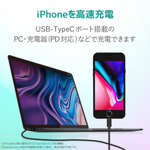 エレコム USB-C to Lightningケーブル(1．5m) MPA-CL15XBK-イメージ6