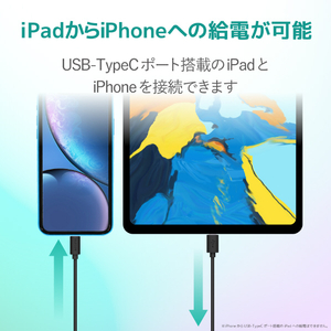 エレコム USB-C to Lightningケーブル(1．5m) MPA-CL15XBK-イメージ7