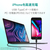 エレコム USB-C to Lightningケーブル(1．5m) MPA-CL15XBK-イメージ6