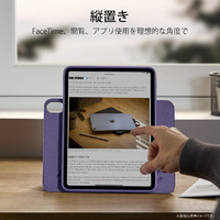 ESR ESR575 ESR Shift Magnetic iPad Air 11インチ M3/M2(2025/2024)用