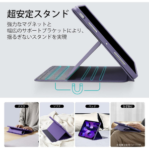 ESR ESR Shift Magnetic iPad Air 11インチ M3/M2(2025/2024)用ケース ESR Shift Magnetic Purple ESR575-イメージ3