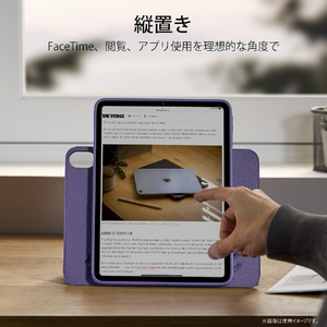 ESR ESR Shift Magnetic iPad Air 11インチ M3/M2(2025/2024)用ケース ESR Shift Magnetic Purple ESR575-イメージ4