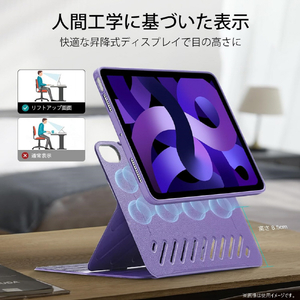 ESR ESR Shift Magnetic iPad Air 11インチ M3/M2(2025/2024)用ケース ESR Shift Magnetic Purple ESR575-イメージ5
